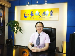李助教